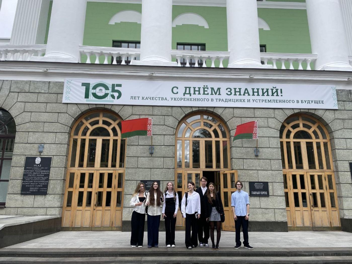 Первая профориентация ФГДИЭ в учебном году